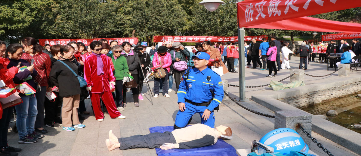 内射无毛美女大林爱心中心承办 “西城区民政局国际减灾日宣传活动”